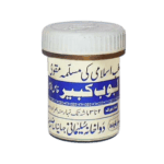 Labub Kabir Khas ul Khas