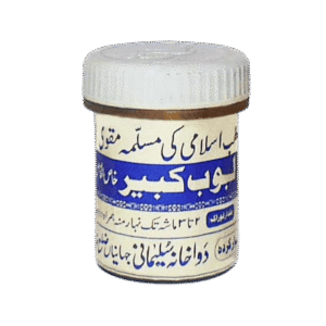 Labub Kabir Khas ul Khas
