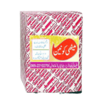 Meethi Konin