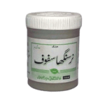 Narsingha Safoof
