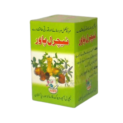 Natural-Power-Capsule.png Natural Power Capsules - Image 1