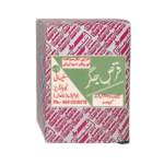 Qursa-e-Jigar