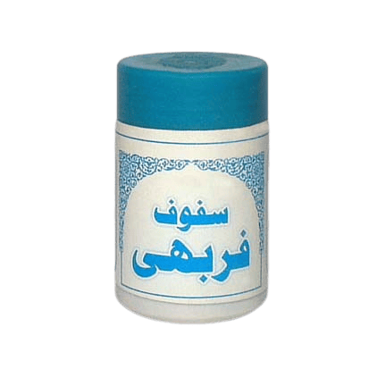 Safoof-e-Farbahi.png Safoof Farbahi - Image 1