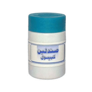 Sandleen Capsule