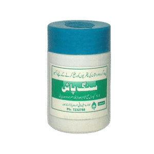 Sang Pash Capsule