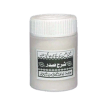 Sharah sadar
