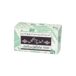 Shua e aatshin aasabi