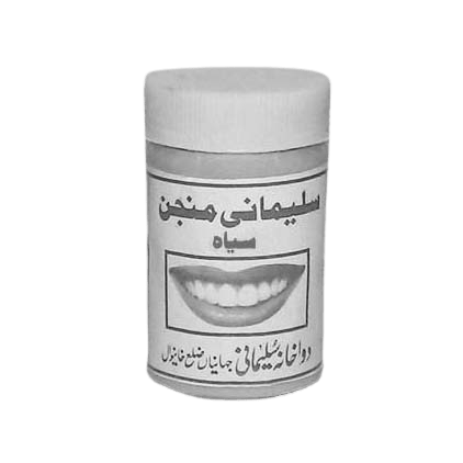 Sulemani-Manjan-Siah.png Sulemani manjan siah - Image 1
