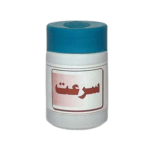 Sur'at Capsule