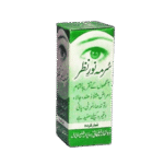 Surma noor e nazar
