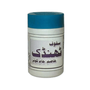 Safoof Thandak Hazim Jam e Kosar