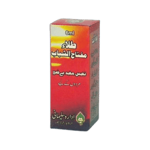 Tila e Miftah ul Shabab