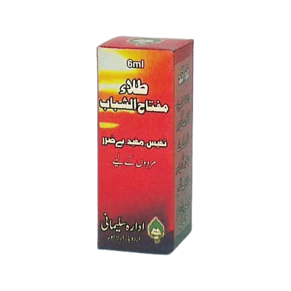 Tila-Miftah-ul-Shabab.png Tila e Miftah ul Shabab - Image 1