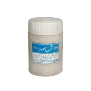 Sharah sadar