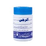 Allergy Capsule
