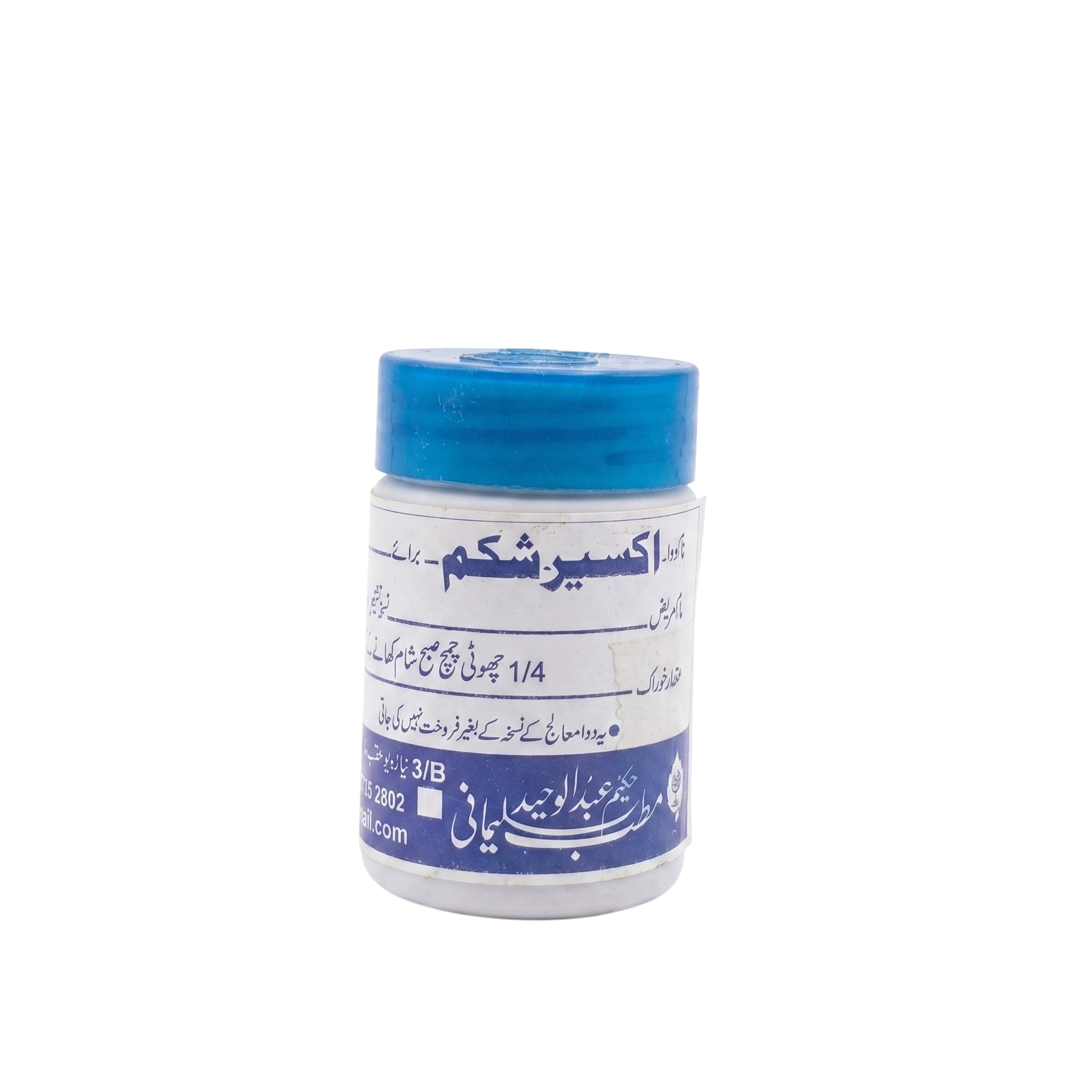 PROFESSIONAL_E-COMMERCE_PRODUCT_PHOTOGRAPHY_PROMPT_202606161843 Aksir-e-Shikam - Image 1