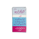Kushta Hajrul Yahud