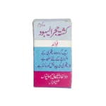 Kushta Hajrul Yahud