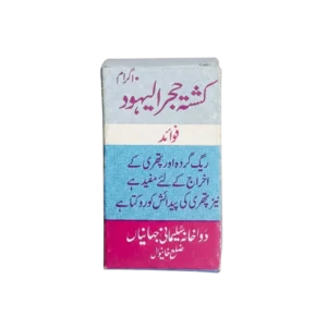 Kushta Hajrul Yahud