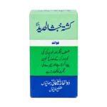 Kushta Khubsul Hadid